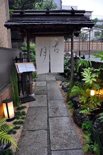 Yamanaka Ryokan Tokyo prefektur Exteriör bild